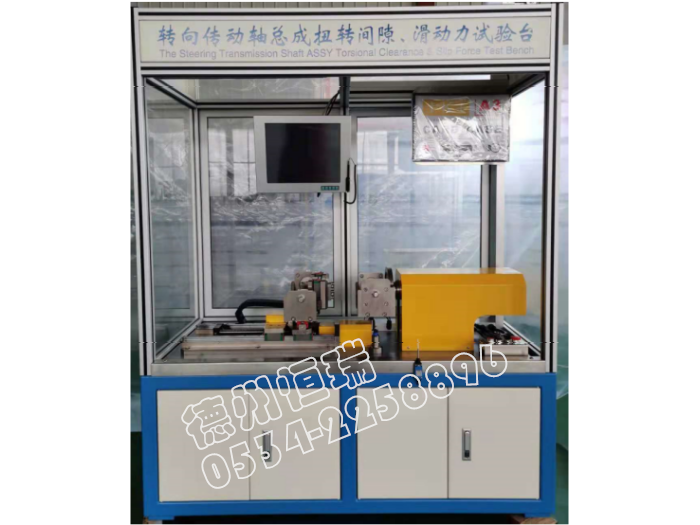 傳動軸總成扭轉(zhuǎn)間隙、滑移力試驗(yàn)臺